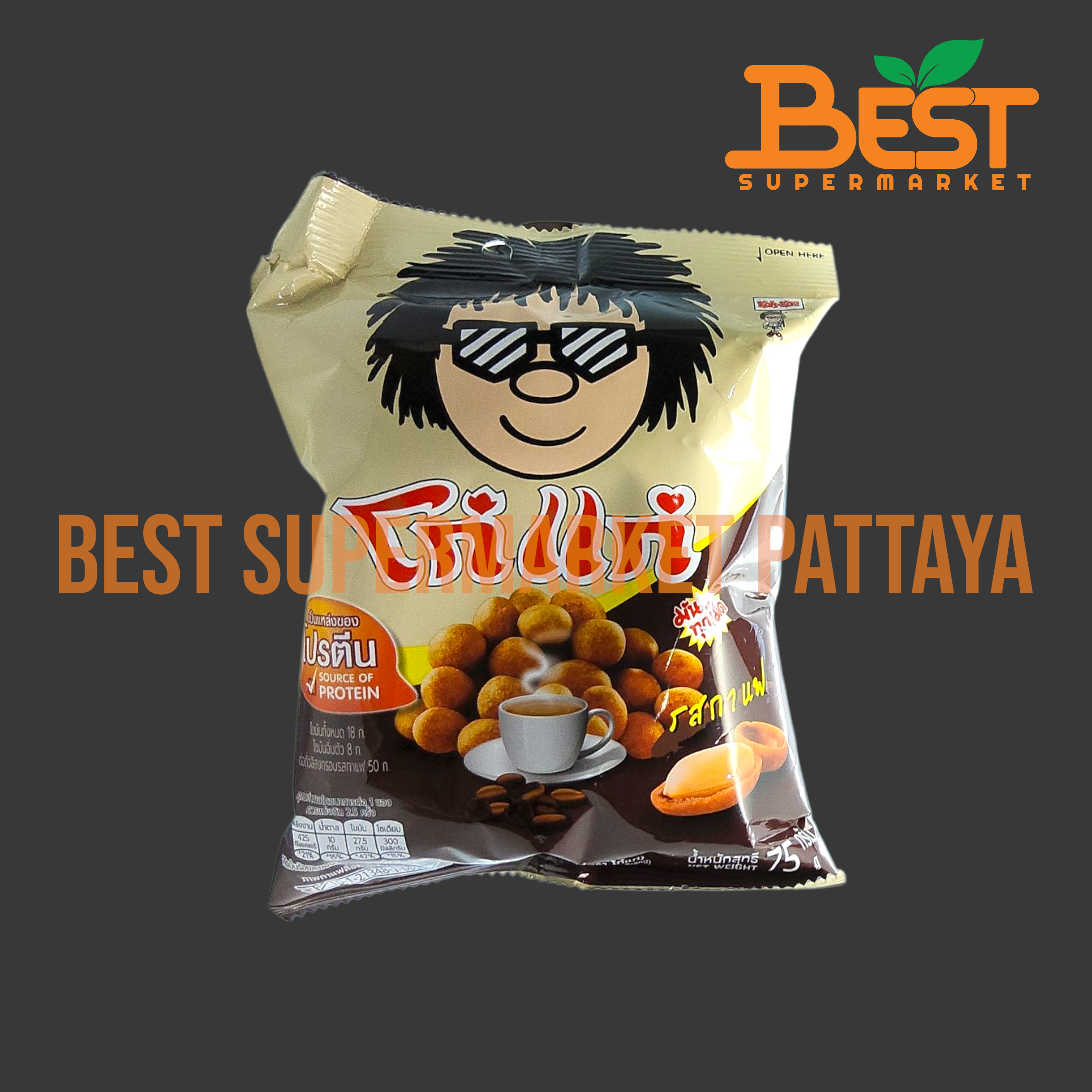 โก๋แก่ ถั่วลิสงอบกรอบ รสกาแฟ 75 กรัม.Peanuts Coffee Flavour Coated Koh-Kae Brand 75 g.