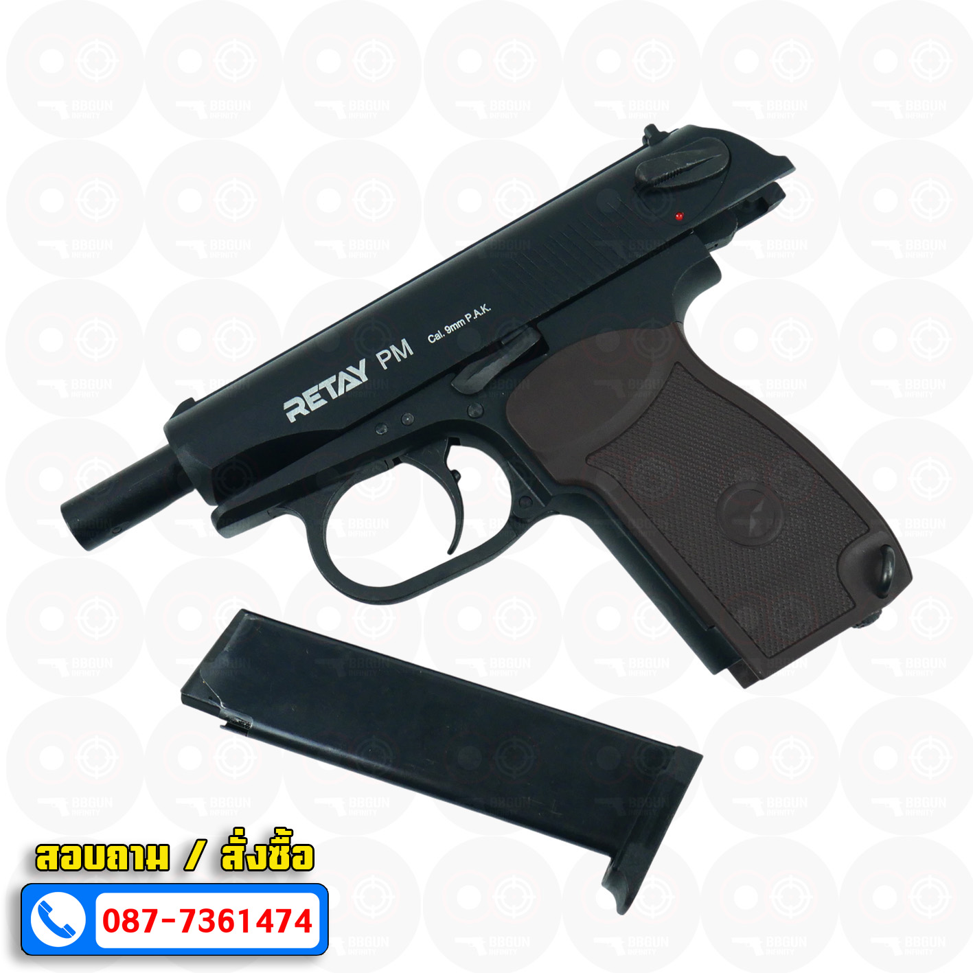 BLANK GUN RETAY PM Makarov แบลงค์กัน