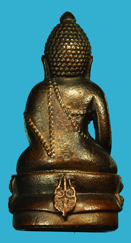 *35822 พระกริ่งตรีจักร์ หลังพระนามาภิไธย สก ปี 2544 เนื้อนวะ (หลวงปู่หงษ์ วัดเพชรบุรี ร่วมปลุกเสก) ไม่มีกล่อง 7