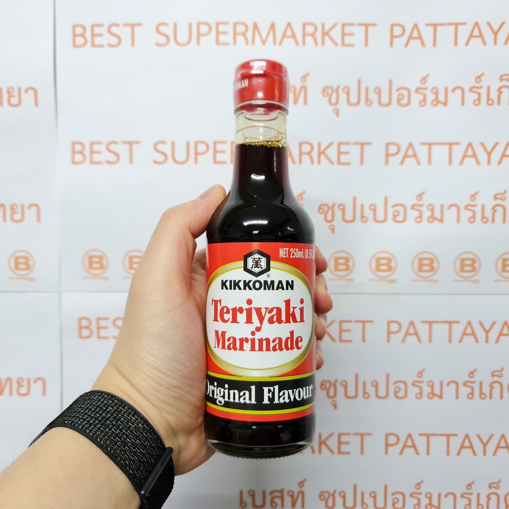 คิคโคแมน เทอริยากิ มาริเนด ซอส สูตรดั้งเดิม 250 มล. Kikkoman Teriyaki Marinade Sauce Original Flavour 250 ml.