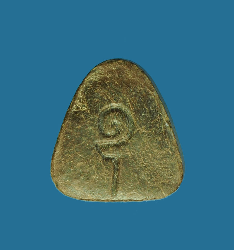 *30577 พระปิดตาหลังยันต์อุ พระทางชลบุรีหรือระยอง ไม่ทราบที่ เก่ามีอายุ 6