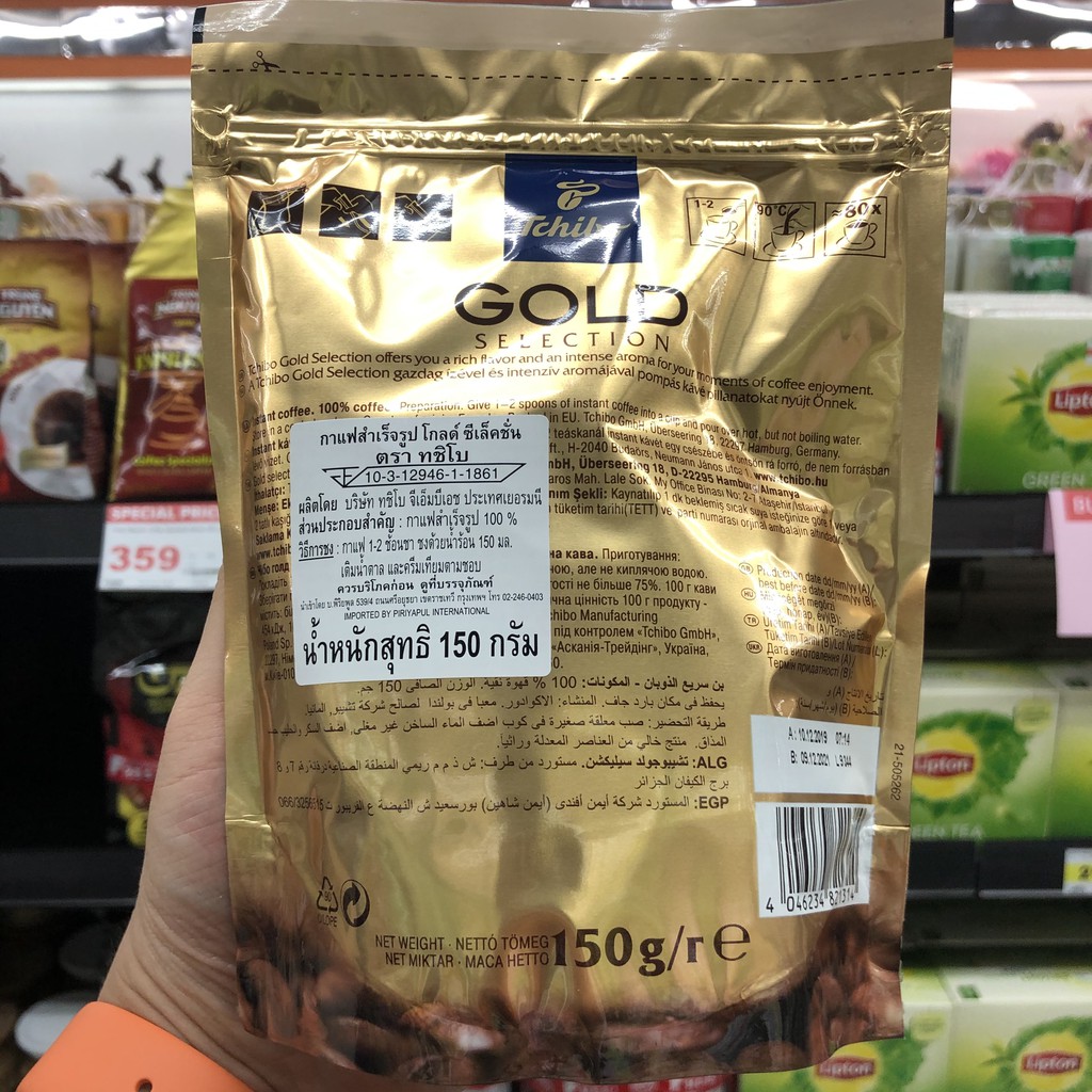 ทชิโบ โกล์ด ซีเล็คชั่น กาแฟสำเร็จรูป 150 กรัม Tchibo Instant Coffee Gold Selection 150 g. 4046234821314