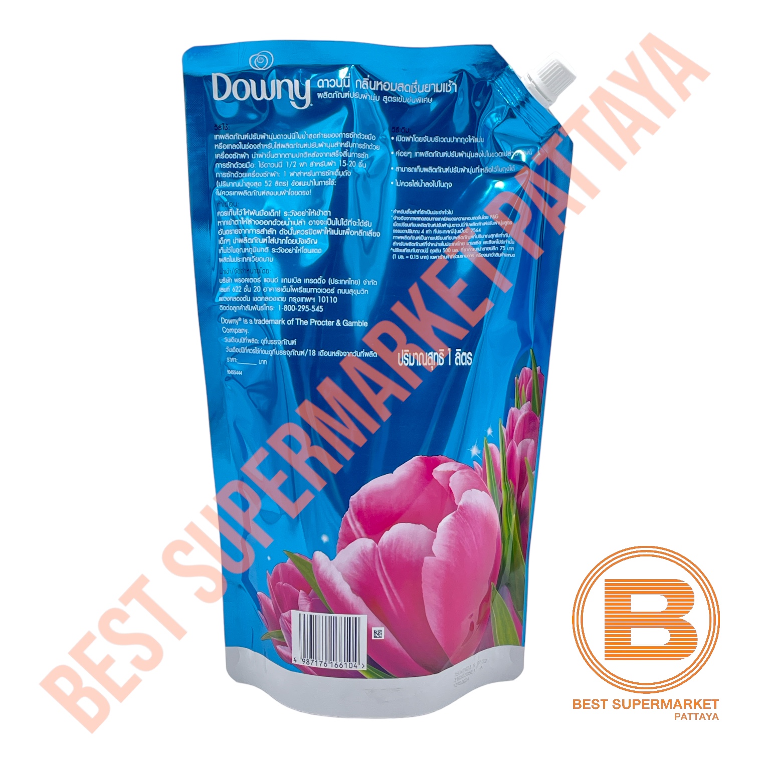 ดาวน์นี่ น้ำยาปรับผ้านุ่ม 1 ลิตร Downy Fabric Softener 1 L.
