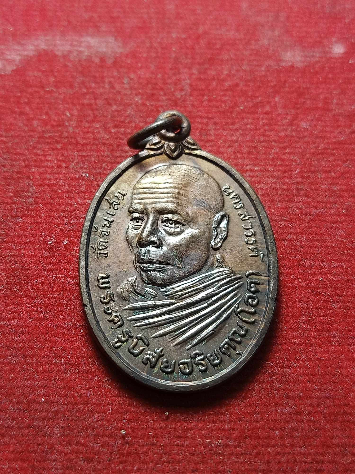 เหรียญหลวงพ่อโอด วัดจันเสน จ.นครสวรรค์ ธนาคารนครหลวงไทย ปี 2522 (SKU-04373)