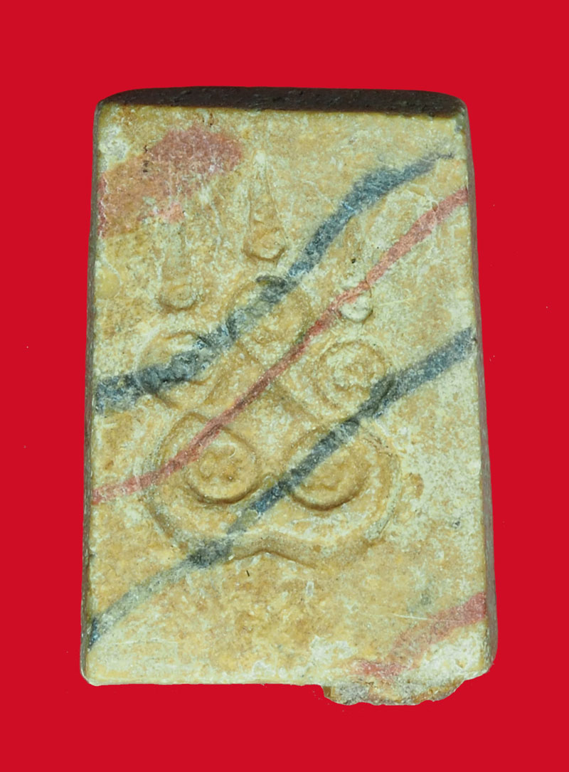 *31594 พระสมเด็จสายรุ้ง หลังยันต์ห้า หลวงพ่อขอม วัดไผ่โรงวัว สุพรรณบุรี ปี 2505 (หลวงพ่อกวย วัดโฆษิตรารามร่วมปลุกเสก) 9