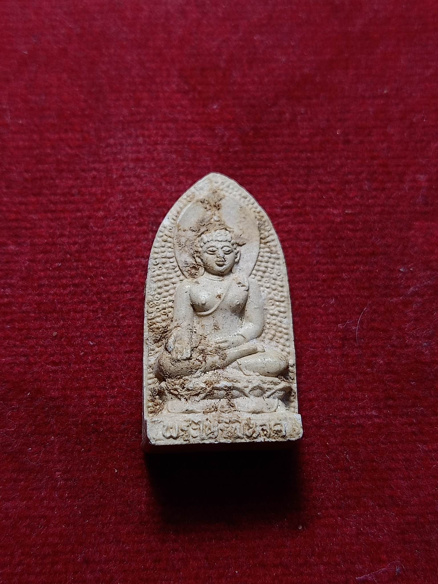 พระไพรีพินาศ หลัง ภปร.ที่ระลึก 5 รอบ ในหลวง ร.9 (SKU-02236)