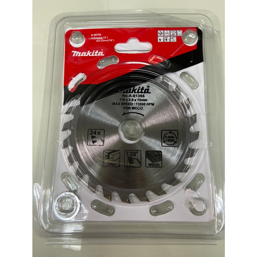 ใบเลื่อยวงเดือน (ราคารวมแวท) ใบเลื่อย ใบตัดไม้ เลื่อยตัดไม้ ใบเลื่อยตัดอลูมิเนียม ฟันคาร์ไบด์ ใช้สำหรับกิ่งไม้