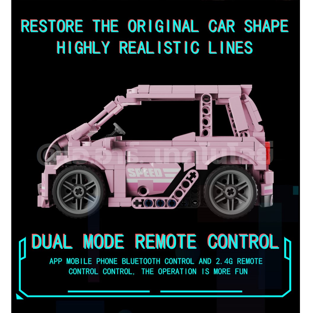 KEEYEE WORLD K96109 ตัวต่อเสริมทักษะ CAR ของเล่นเสริมทักษะ ตัวต่อ Building Block STEAM Education Programmable Robot