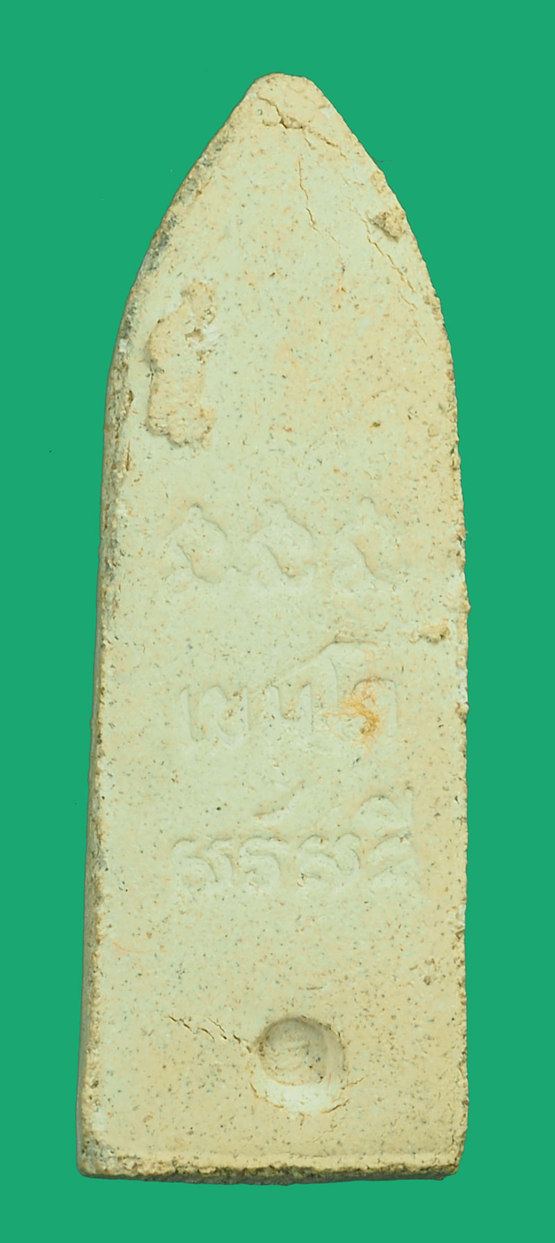 *35614 พระผงทุ่งเศรษฐี เบญภวคี หลวงพ่อเกษมเขมโก สุสานไตรลักษณ์ ลำปาง กล่องเดิม 70