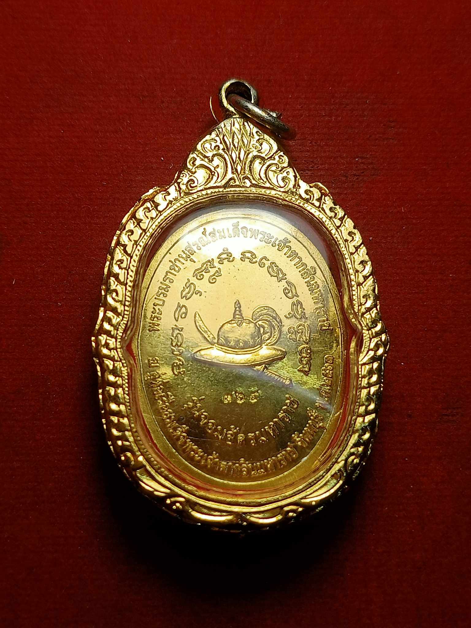 เหรียญสมเด็จพระเจ้าตากสินมหาราช รุ่นจอมอัครมหาราช อู่ต่อเรือสมเด็จพระเจ้าตากสินมหาราช จันทบุรี ปี 2563 เนื้อกะไหล่ทอง (SKU-02551)