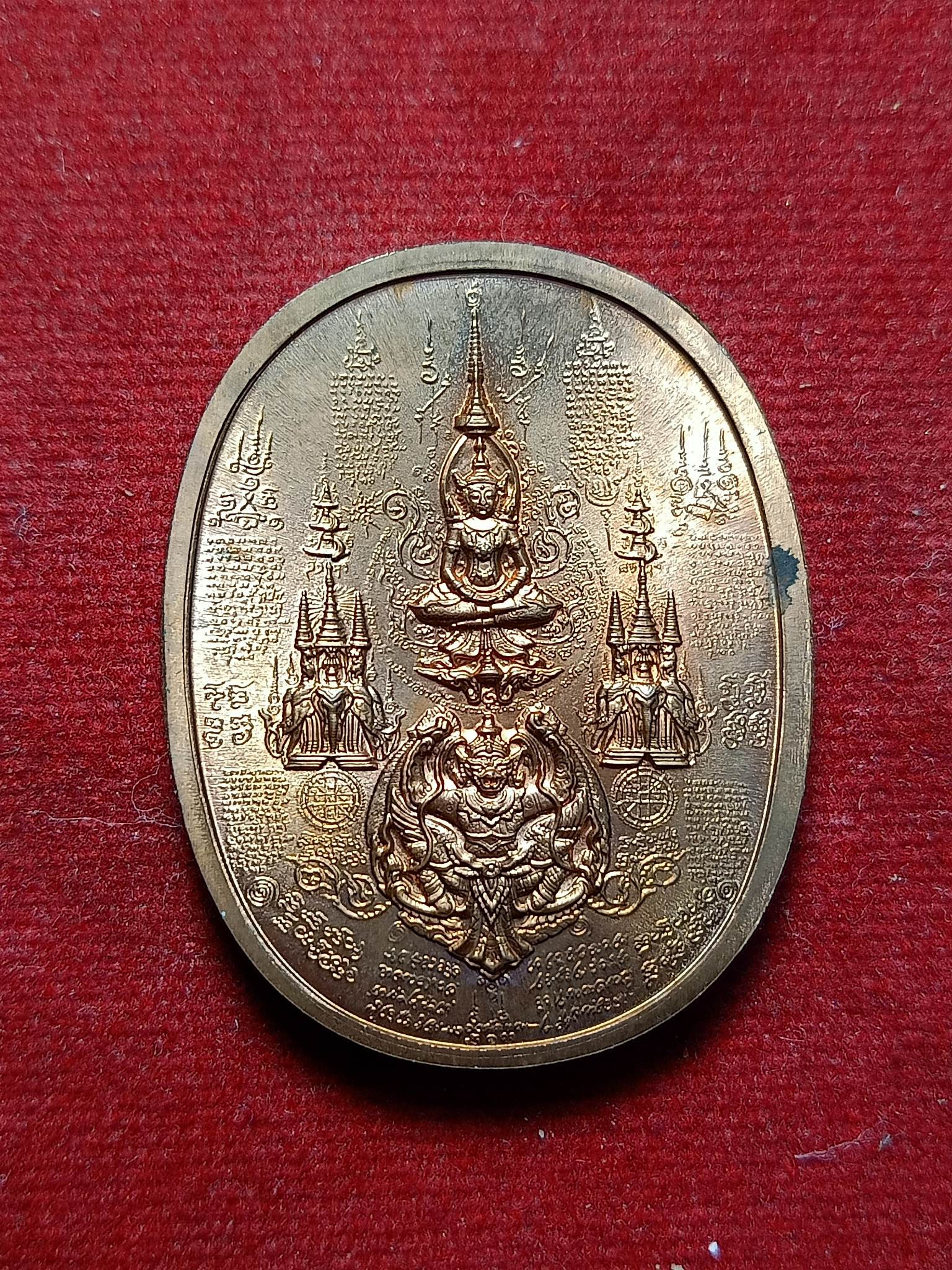 เหรียญระเบิด(มหายันต์) พระนเรศวรมหาราช นั่งบัลลังก์ อ.หม่อม นิรนาม (SKU-02250)