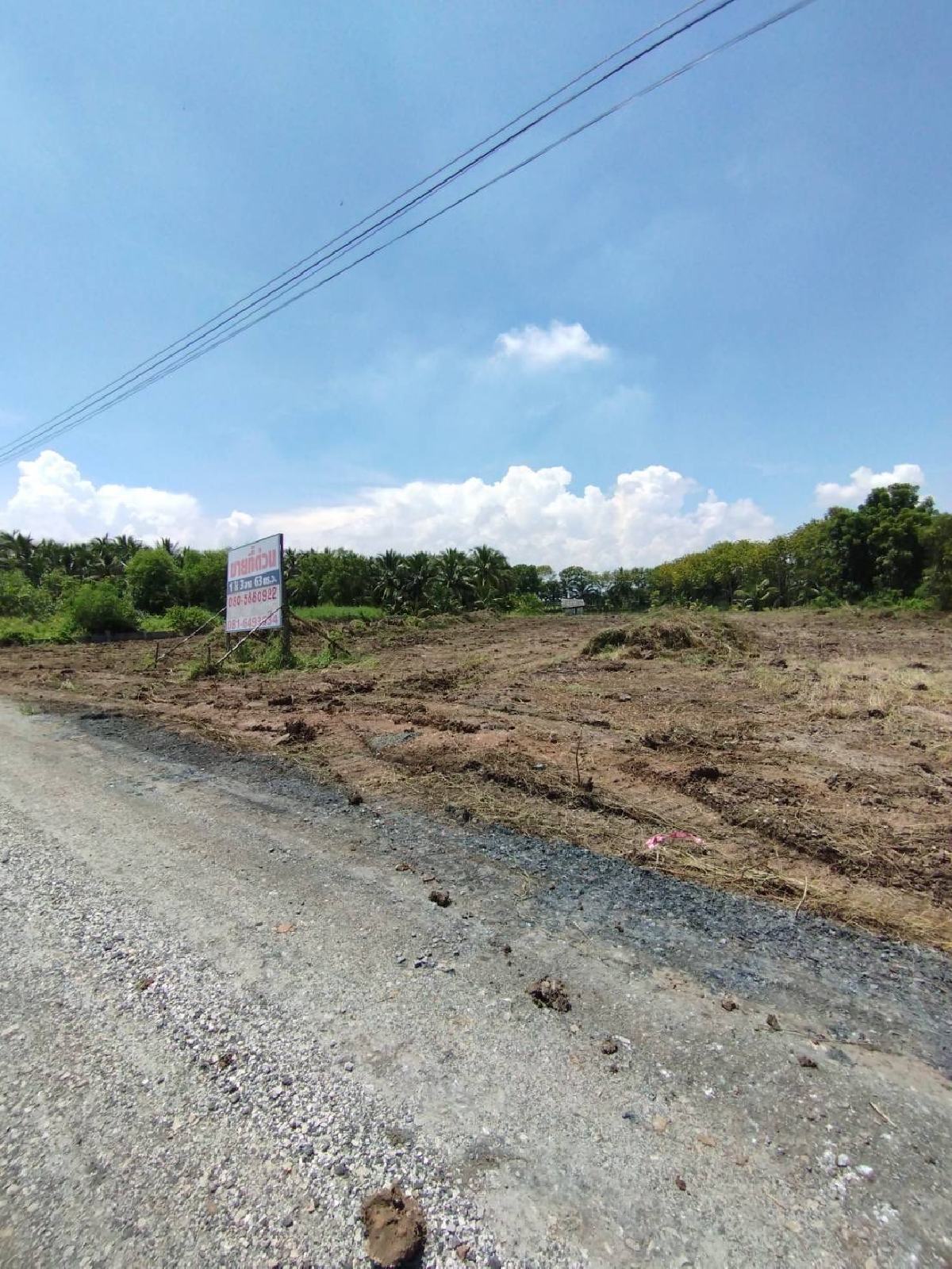 ขายที่ดิน คลองเขื่อน 763 ตรว. | ทำเลติดถนนใหญ่ | เจ้าของขายเอง