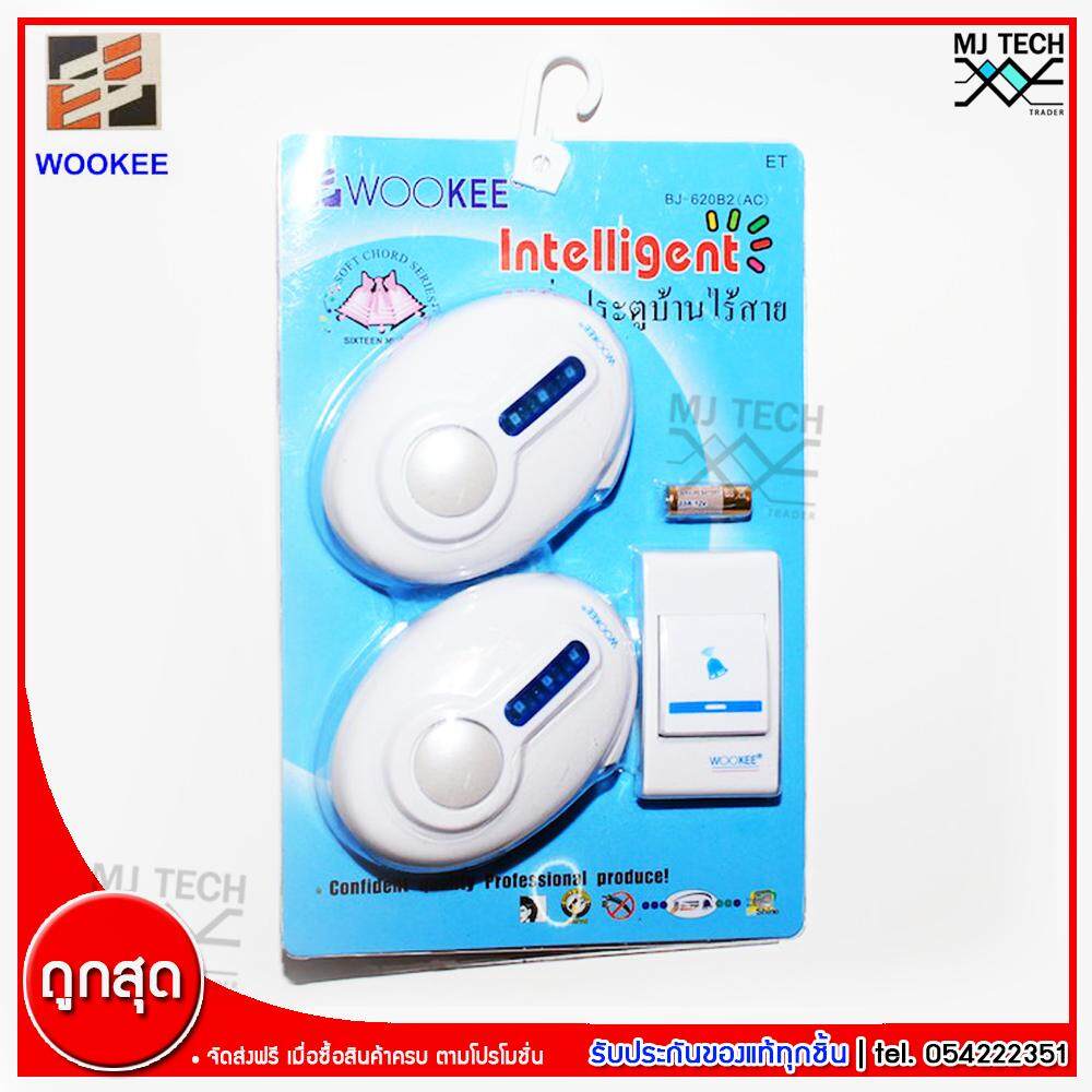 Wookee กริ่งประตูบ้าน แบบไร้สาย 2 จุด 36 เสียง AC/DC รุ่น J620B2