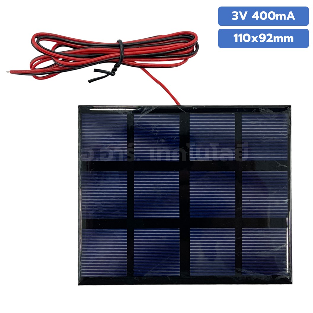 แผงโซล่าเซลล์ ขนาด 110X92mm 3VDC 400mA Solar cell with cable แผ่นโซล่าเซลล์ พร้อมสาย การทดลองพลังงานแสงอาทิตย์ STEM สำหรับงานประดิษฐ์