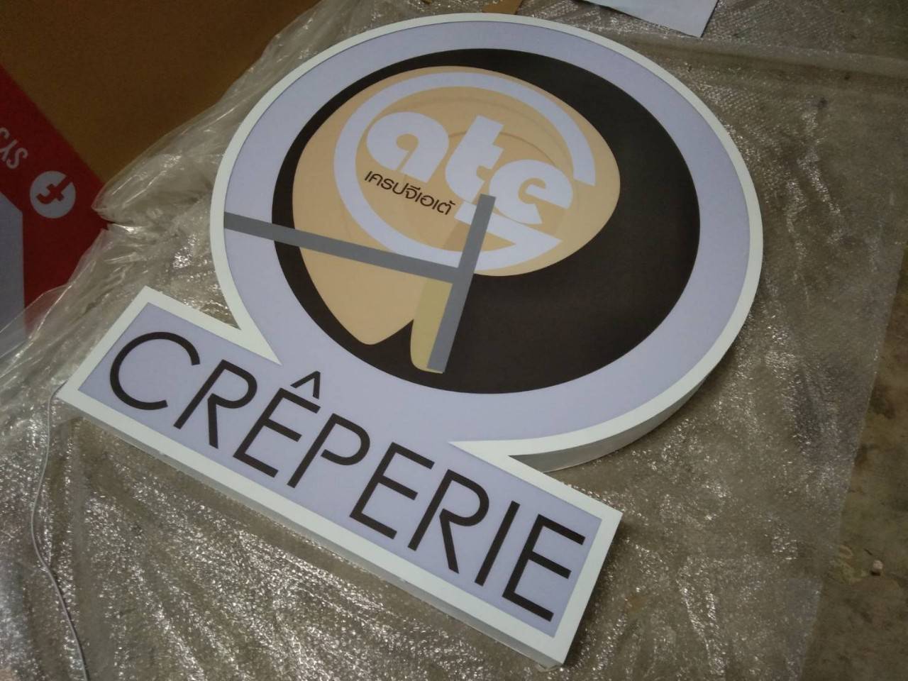 กล่องไฟติดหน้าร้าน