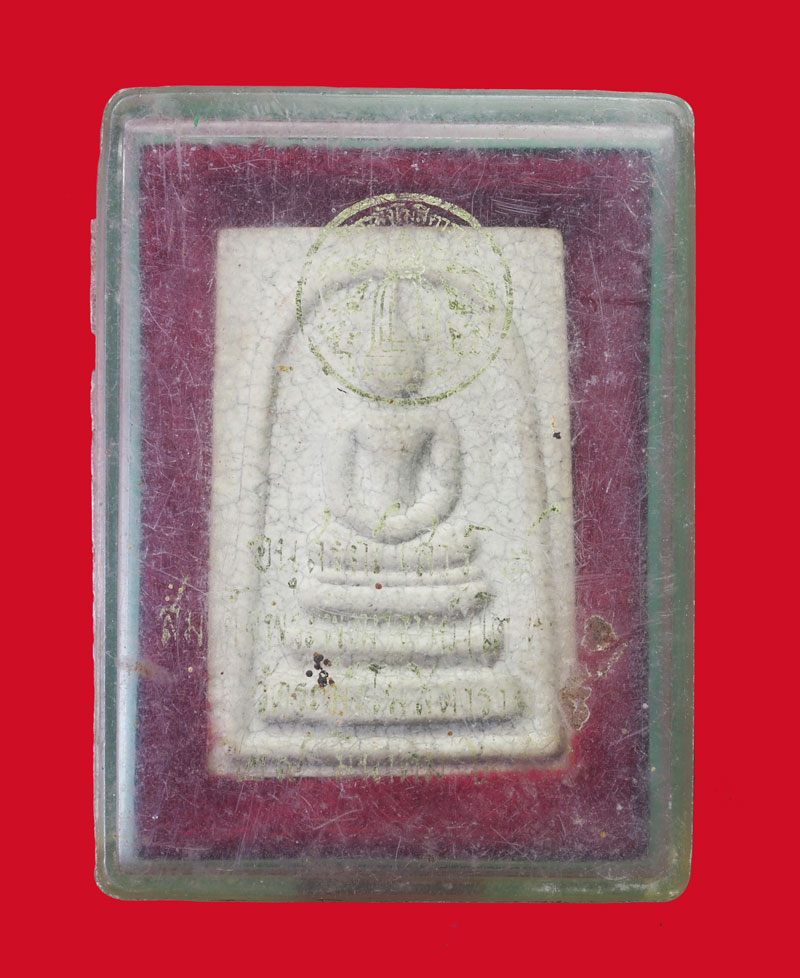 *32269 พระสมเด็จวัดระฆังโฆษิตราราม แตกลายงา กล่องเดิม 9