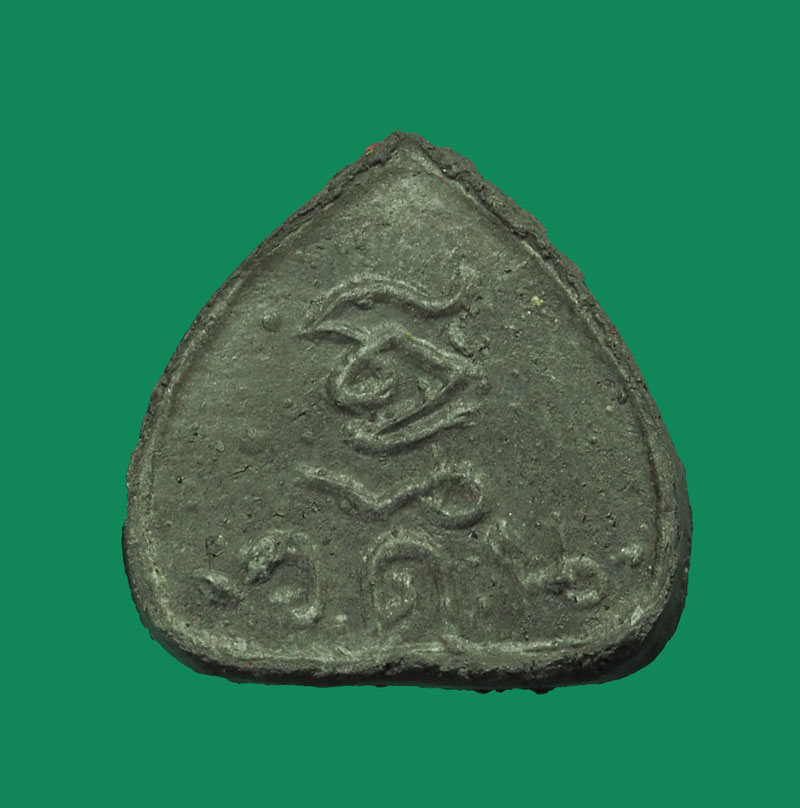 *32648 พระปิดตา รุ่นร่มโพธิ์ อาจารย์สารันต์ วัดดงน้อย ลพบุรี กล่องเดิม 6