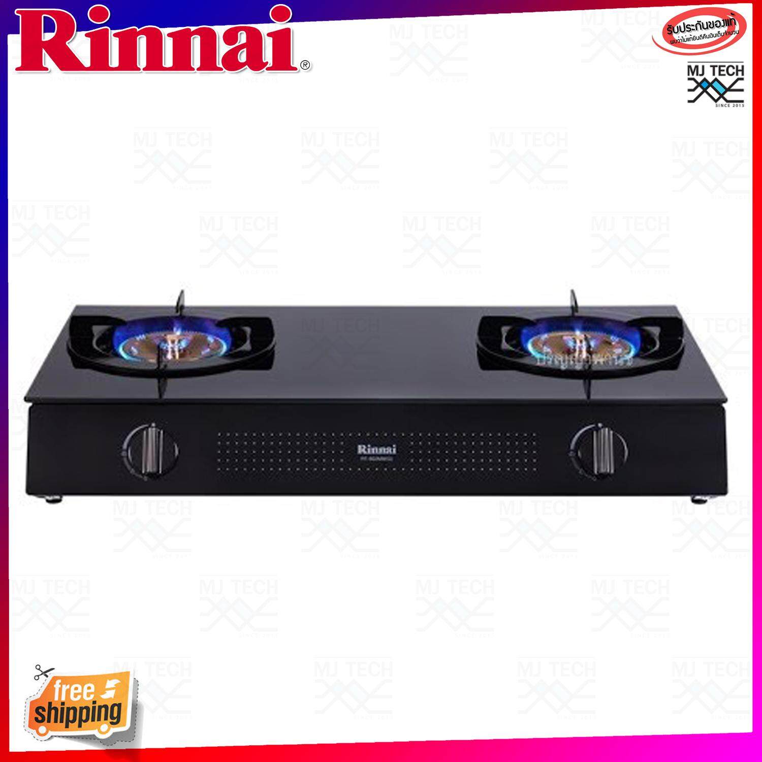 Rinnai เตาแก๊ส 2 หัวเตาทองเหลืองแท้ หน้ากระจก เทคโนโลยีจากเยอรมัน รุ่น RT-902MM(G