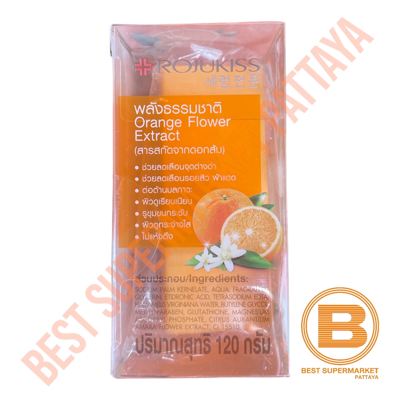 โรจูคิส สบู่เซรั่ม กลูต้า-วิตซี พอร์เลส 30 กรัม x 4 ก้อน Rojukiss Gluta-Vit C Porless Serum Soap 30 g. x 3 Bars