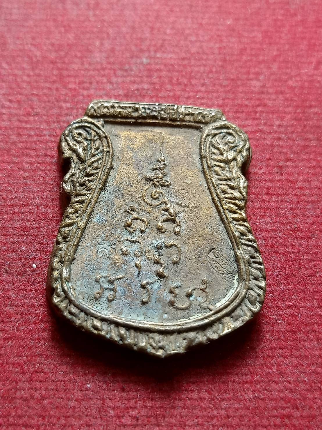 เหรียญหล่อหลวงพ่อสง่า วัดหนองม่วง จ.ราชบุรี (SKU-12361)