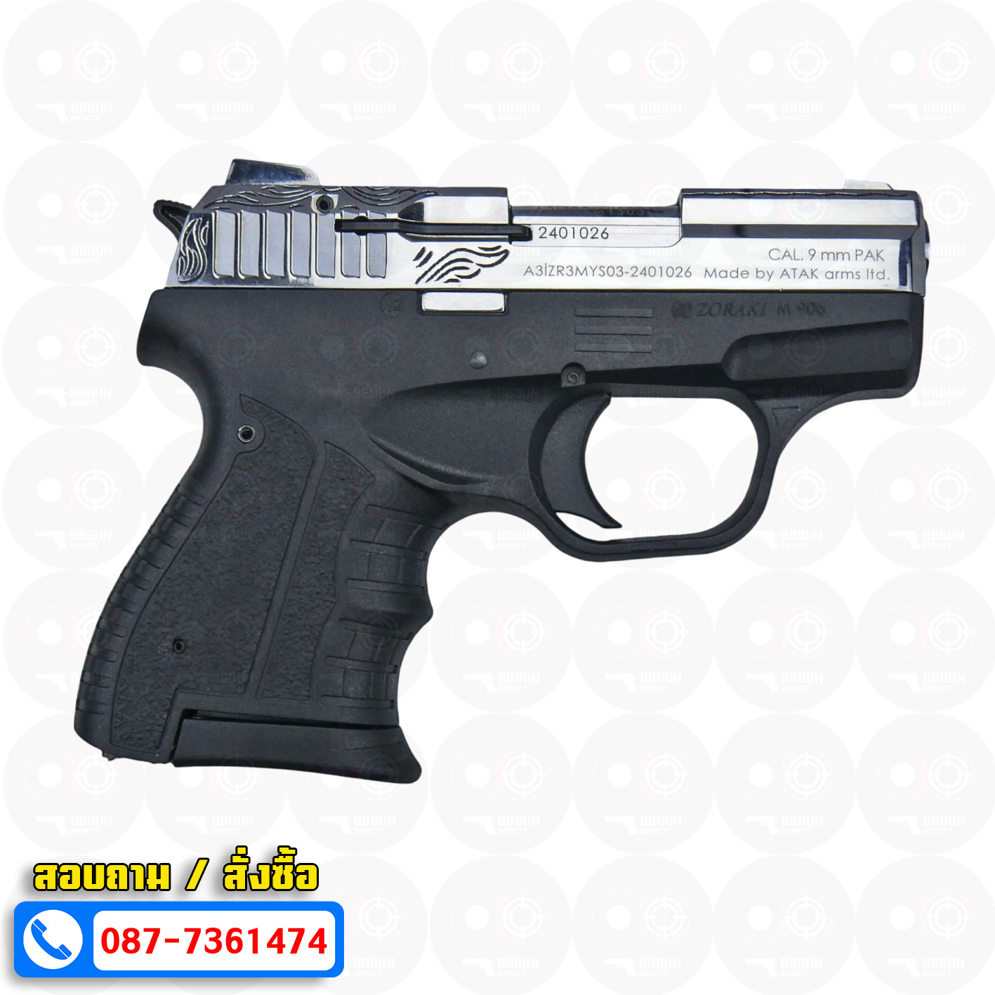 ปืนแบลงค์กัน Zoraki M 906 TR 2024 สีเงินเงาแกะลาย Blank gun (แถมกล่องใส่ปืน)