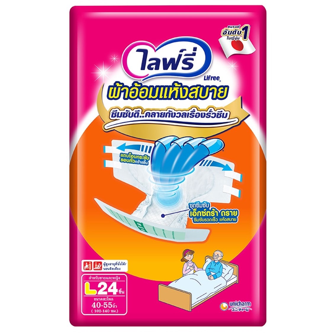 ไลฟ์รี่แบบเทปแห้งสบาย M28 ชิ้น L24 ชิ้น