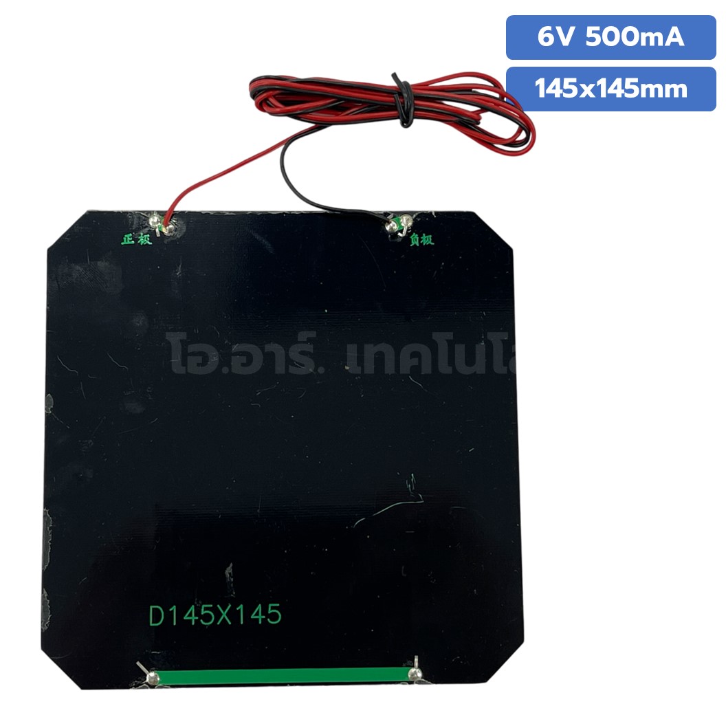 แผงโซล่าเซลล์ ขนาด 145X145mm 6VDC 500mA Solar cell with cable แผ่นโซล่าเซลล์ พร้อมสาย การทดลองพลังงานแสงอาทิตย์ STEM สำหรับงานประดิษฐ์