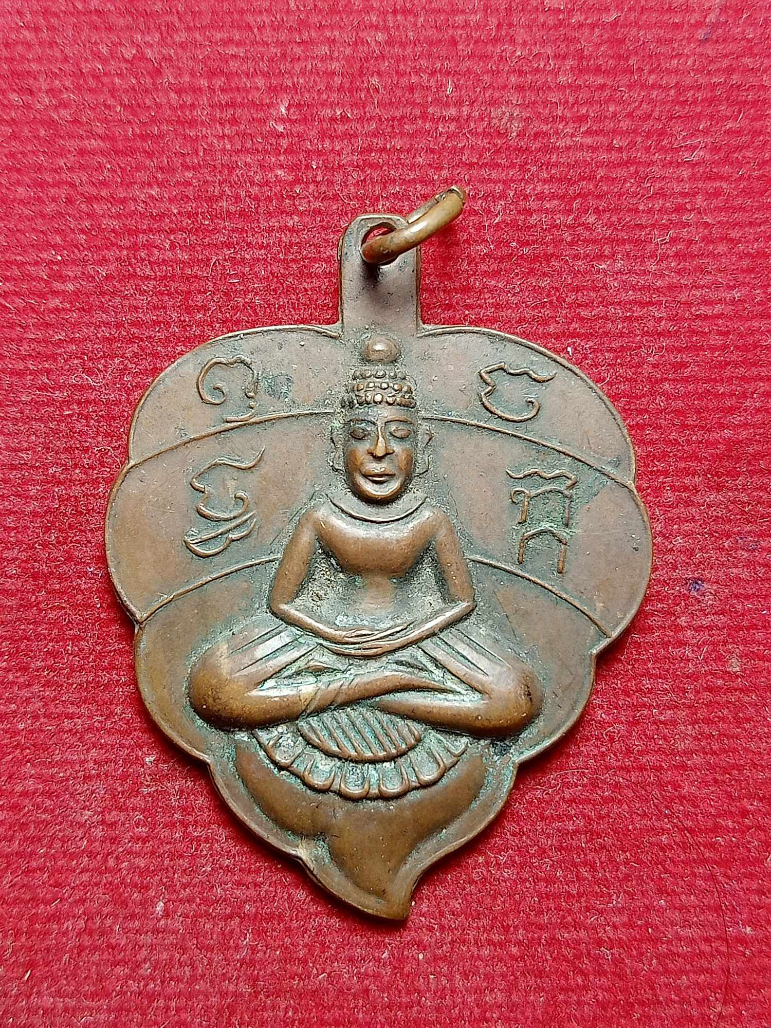 เหรียญพิมพ์ใบโพธิ์ ท่านพ่อลี วัดอโศการาม จ.สมุทรปราการ ปี 2508 (SKU-03772)
