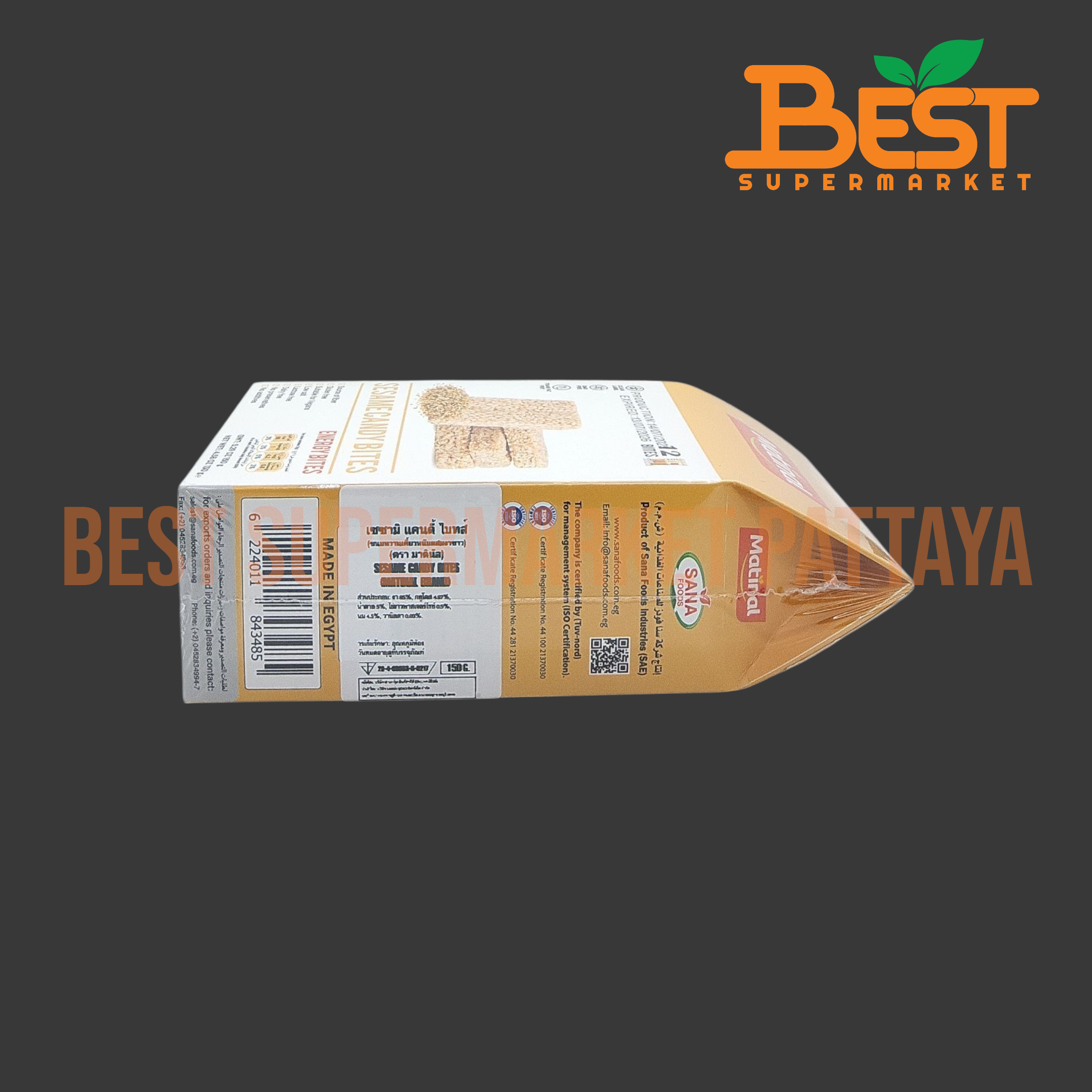 มาตินัล ขนมหวานเคี้ยวหนึบผสมงาขาว 150 กรัม.Sesame Candy Bites. Matinal Brand150 g.