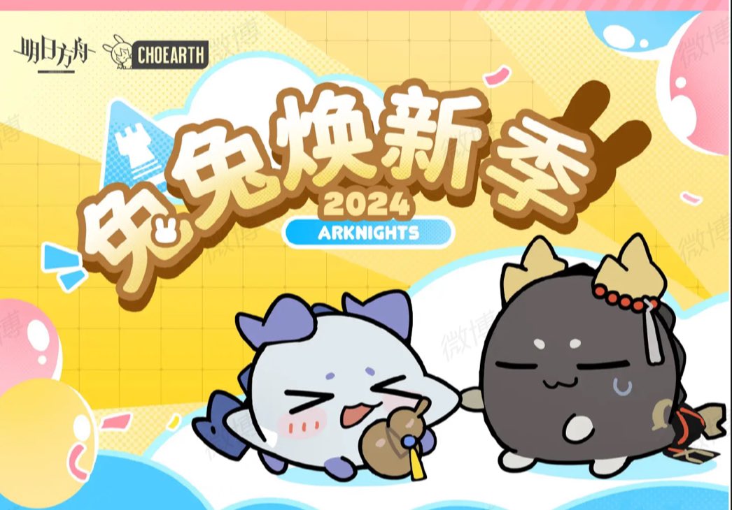 AK : 09/2024