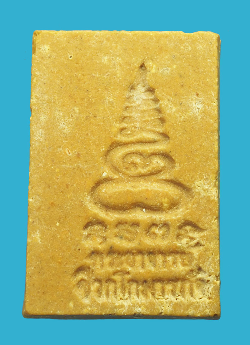 ขายแล้ว*33069 หมอชีวกโกมารภัจจ์ หลังยันต์ เนื้อผงน้ำมัน พิมพ์ใหญ่ 9