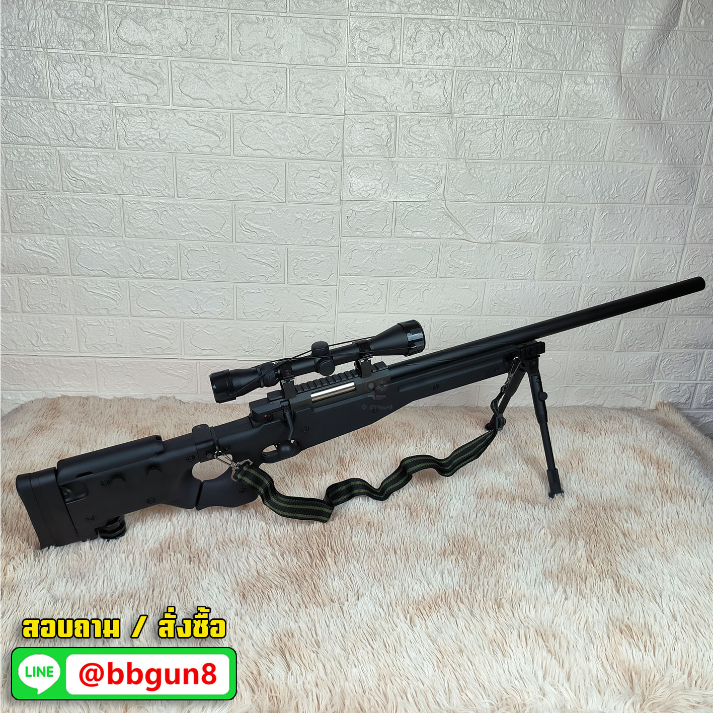 WELL MB08 Upgraded Version Sniper Rifle (Black) สไนเปอร์ Bolt Action L96 รุ่นพานท้ายแบบพับได้