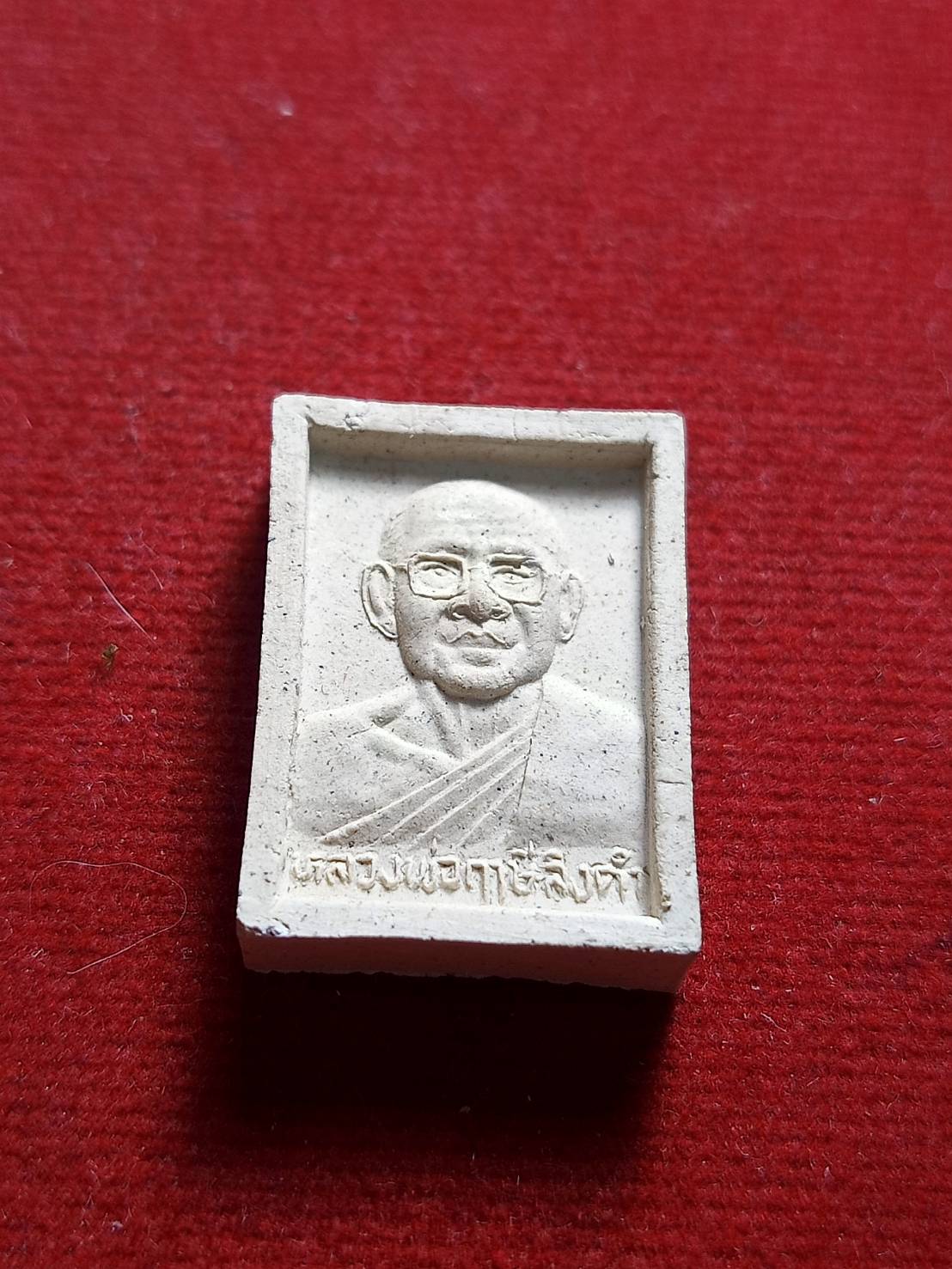 พระผงหลวงพ่อฤาษีลิงดำ หลังสมเด็จองค์ปฐม วัดท่าซุง จ.อุทัย (SKU-05764)