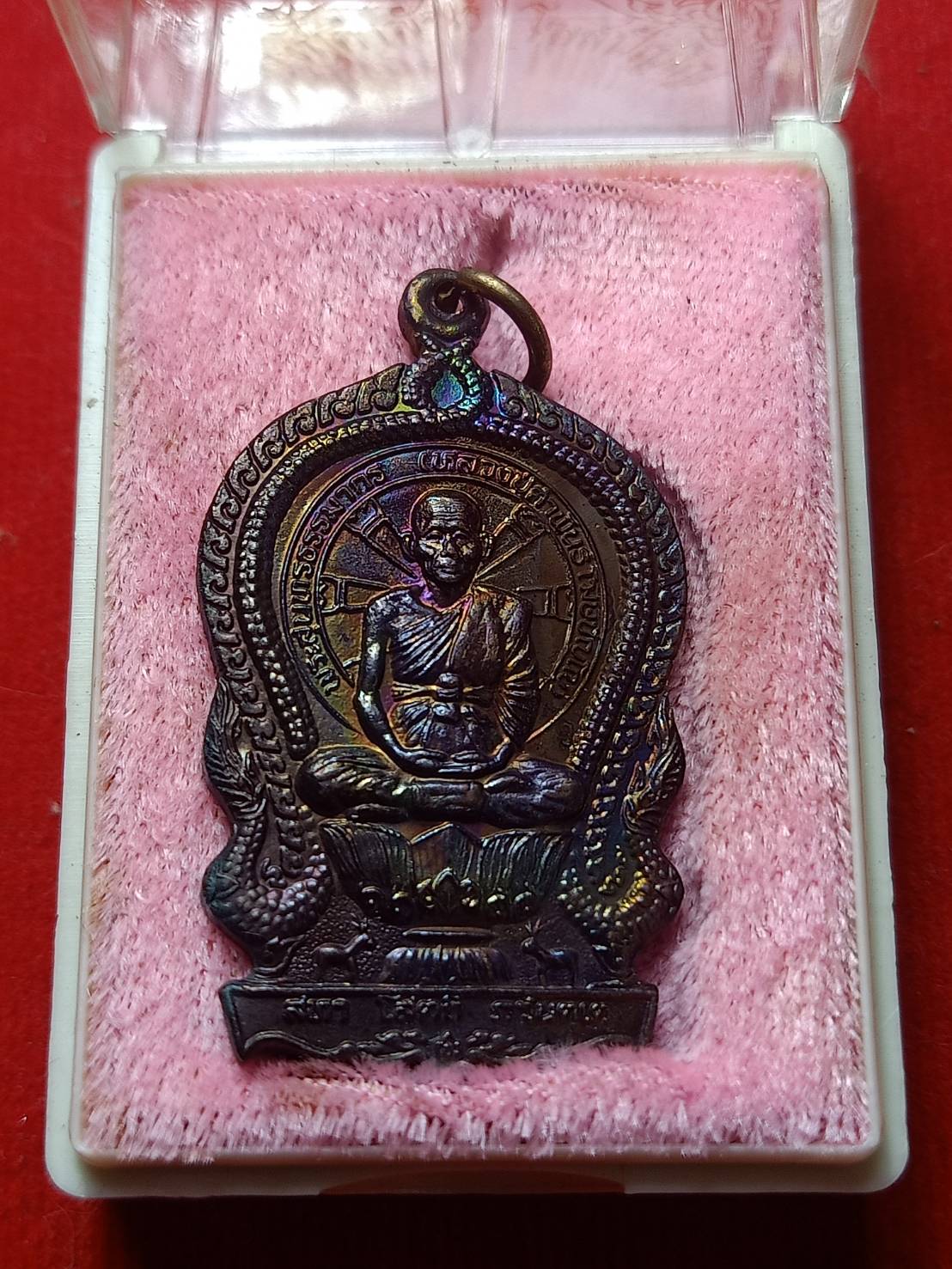 เหรียญหลวงปู่คำพันธ์ ปัญญาบารมี วัดธาตุมหาชัย จ.นครพนม ปี 2537 พร้อมกล่อง (SKU-06389)