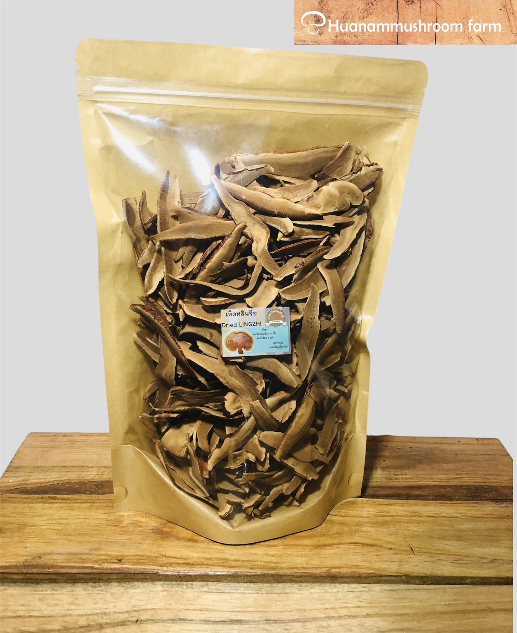 เห็ดหลินจือสายพันธุ์ของกรมวิชาการเกษตร G2 ฟาร์มเห็ดบ้านหัวน้ำ