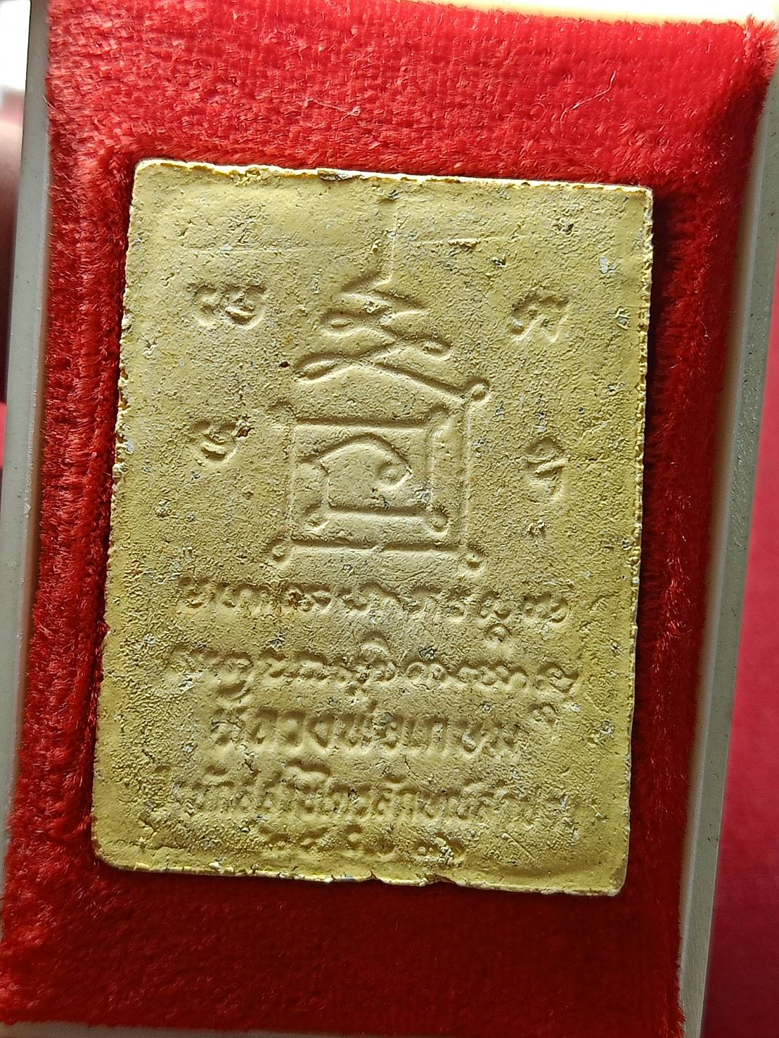 พระผงหลวงพ่อเกษม เขมโก สุสานไตรลักษณ์ จ.ลำปาง ปี 2536 พร้อมกล่อง (SKU-11980)