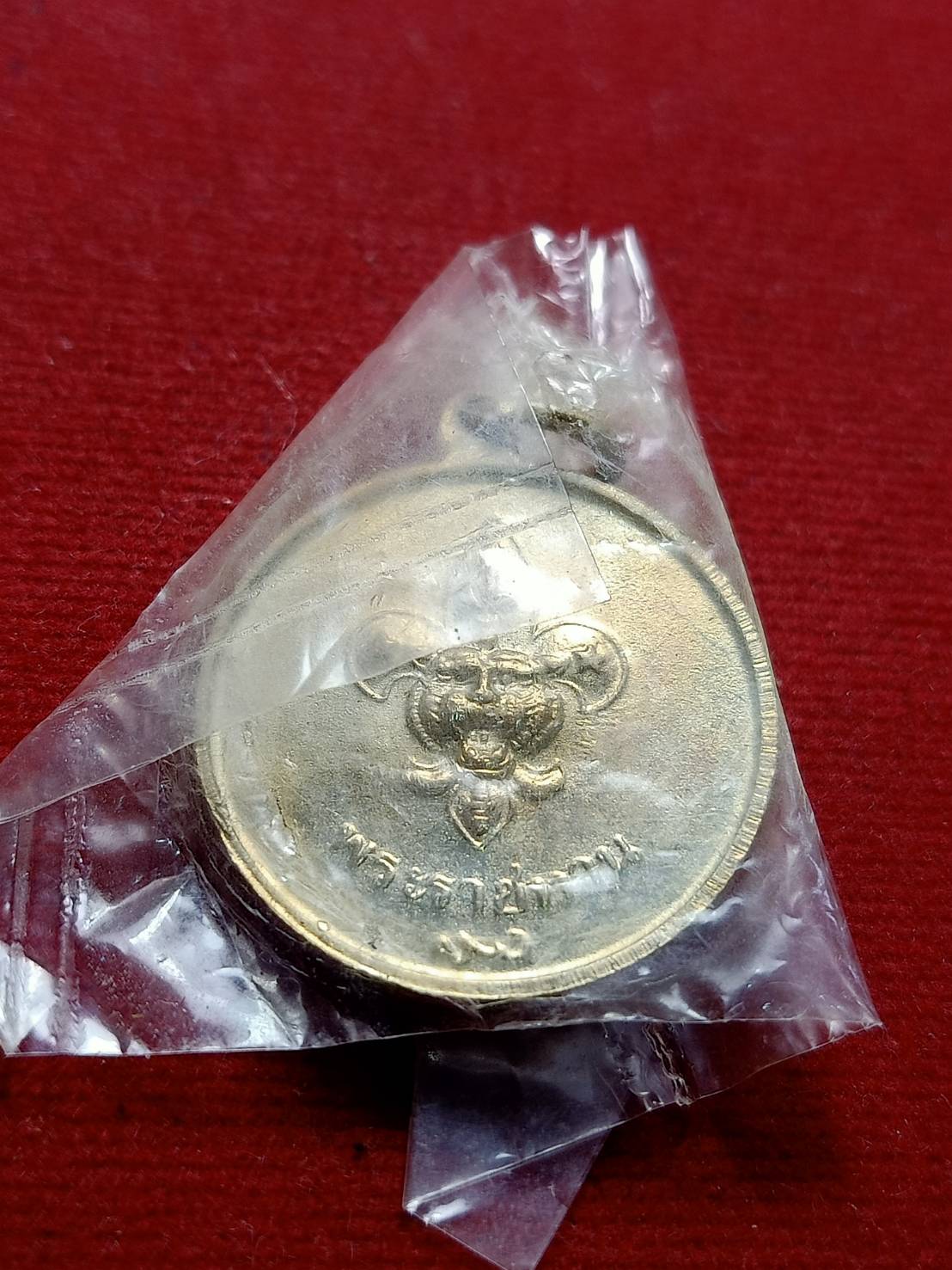 เหรียญในหลวงรัชกาลที่ 9 พระราชทานลูกเสือชาวบ้าน ปี 2506 (SKU-05104)