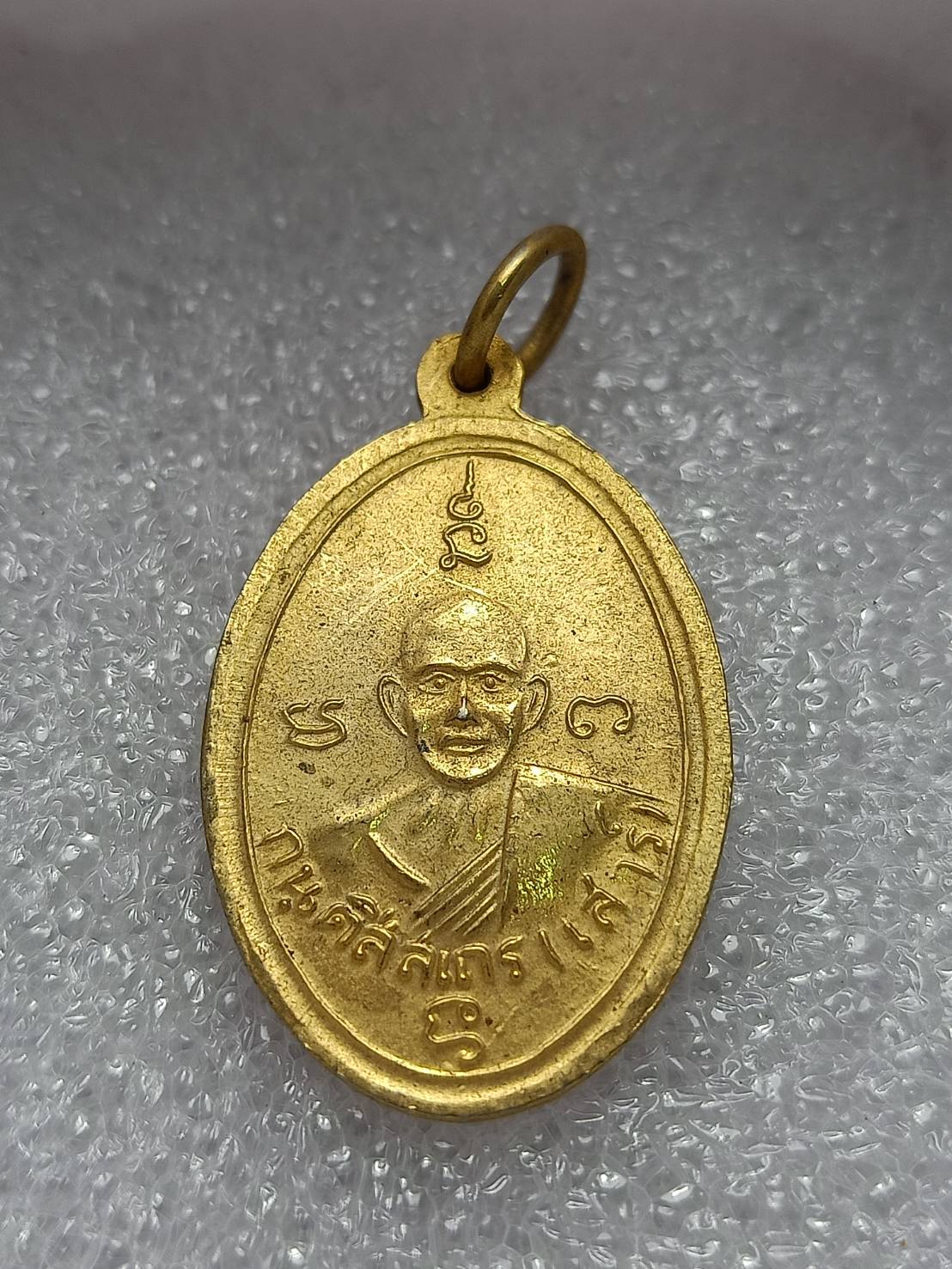 เหรียญรูปไข่หลวงปู่มั่น หลังหลวงปู่เสาร์ ปี 2510 จัดสร้างโดย พระอาจารย์วิริยังค์ ออกวัดธรรมมงคล กรุงเทพ (SKU-08935)