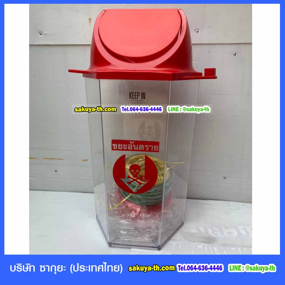 ถังขยะพลาสติกใส ทรงหกเหลี่ยม 56 ลิตร ฝาสี(มีตัวต่อที่ฝา)