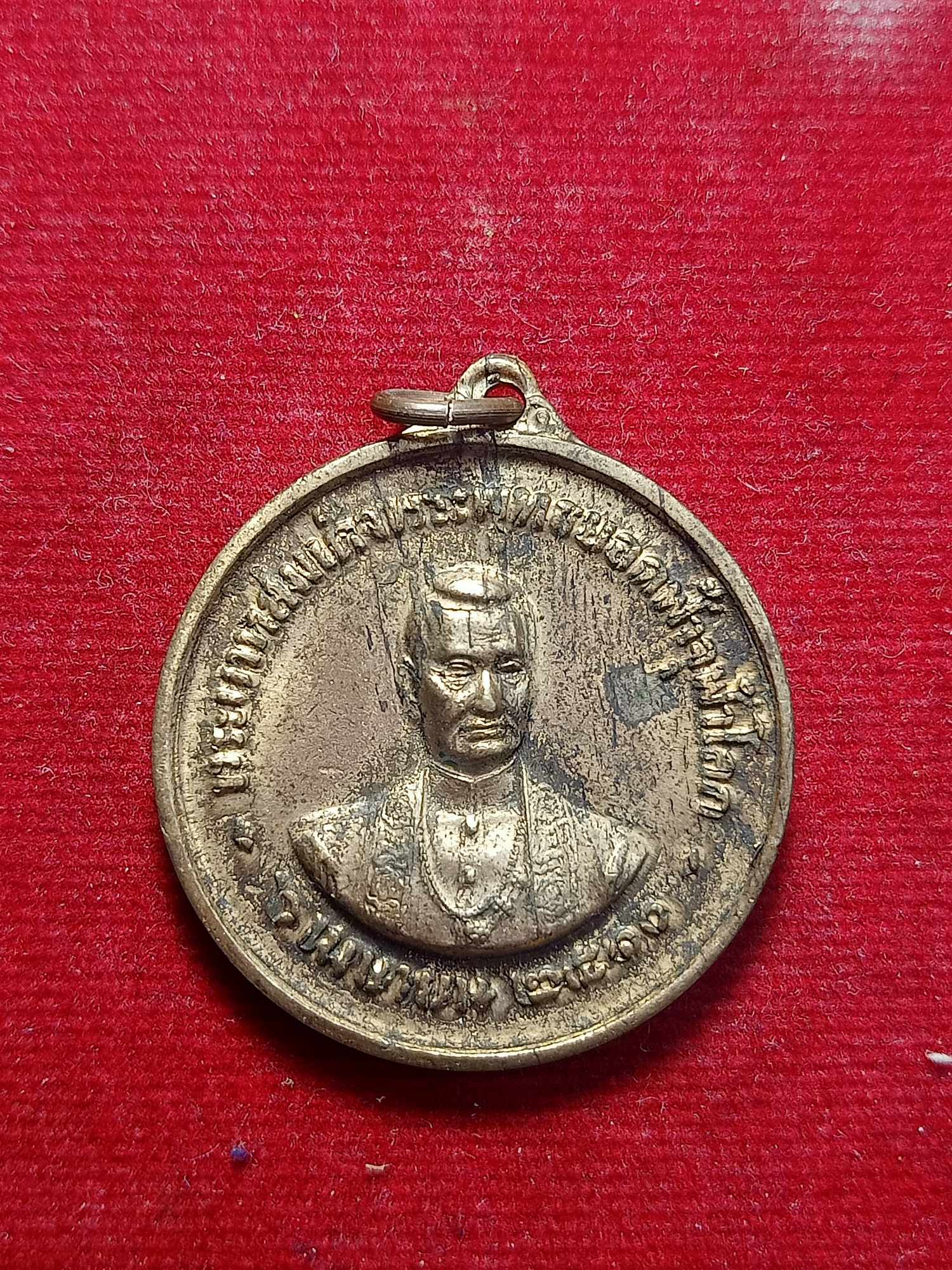 เหรียญพระบาทสมเด็จพระพุทธยอดฟ้าจุฬาโลก 6 เมษายน 2510 วัดพระเชตุพน (SKU-03460)