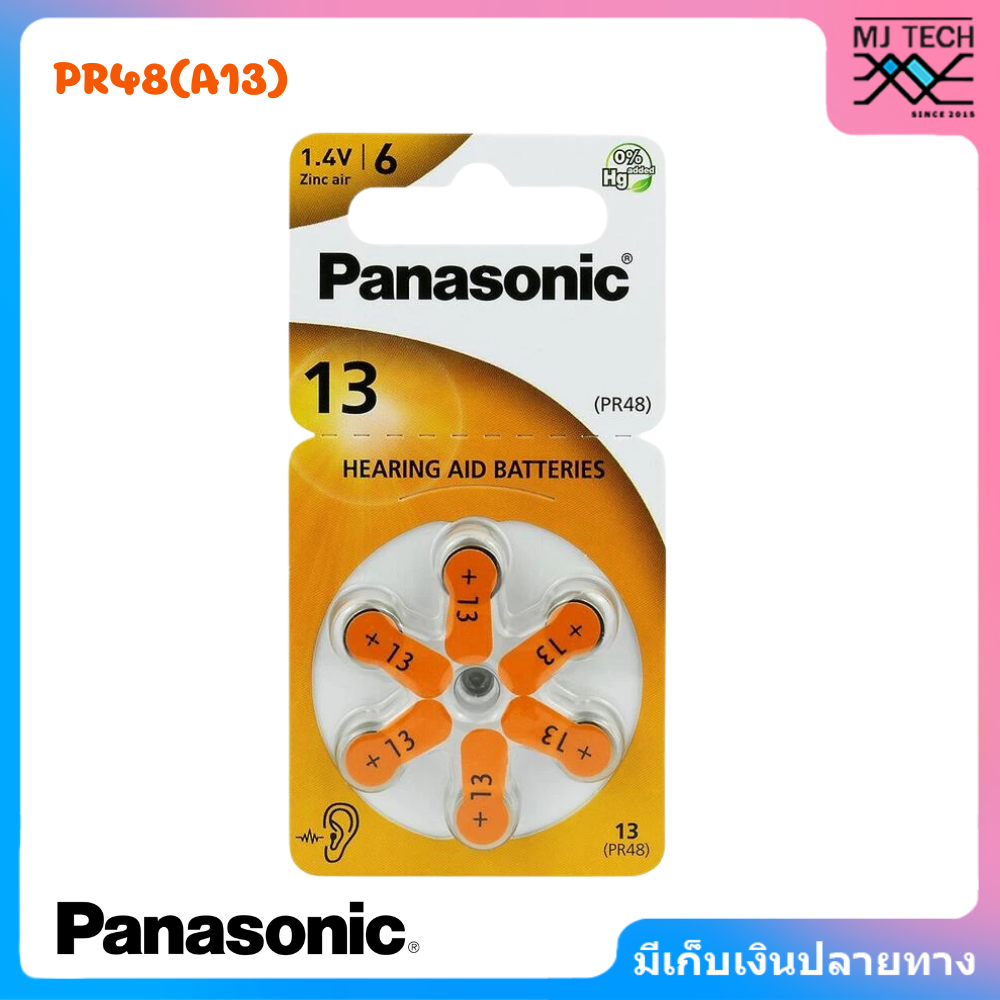 Panasonic ถ่านเครื่องช่วยฟัง PR48,PR70 แพค6ก้อน