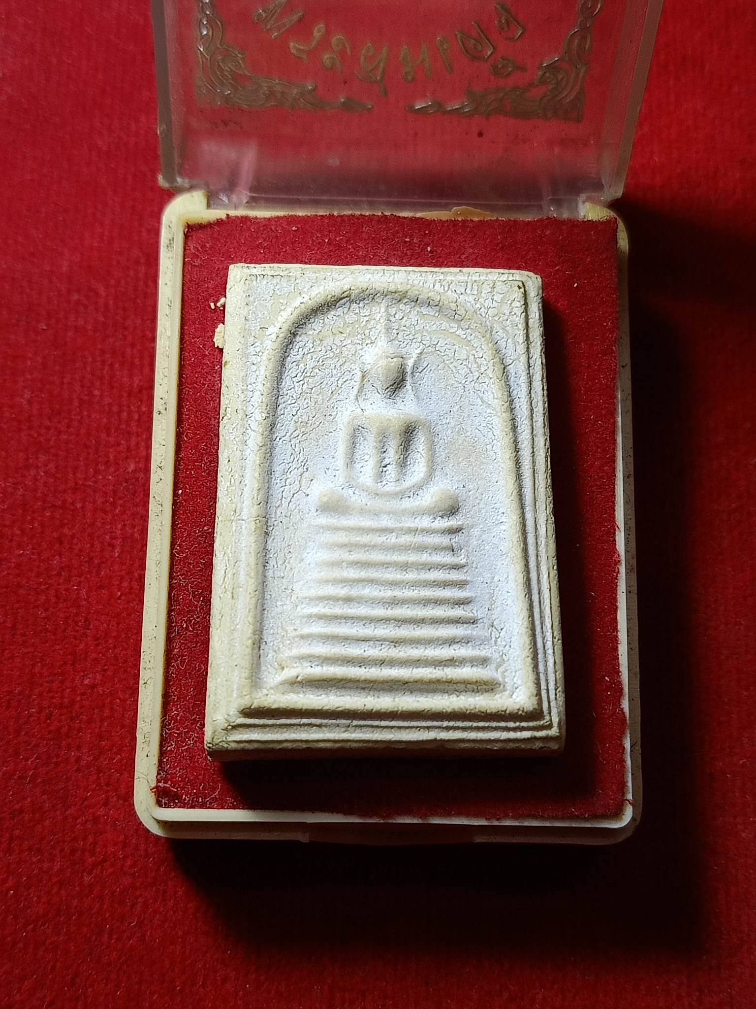 พระสมเด็จหลวงพ่อจ้อย วัดศรีอุทุมพร จ.นครสวรรค์ พร้อมกล่อง (SKU-01960)