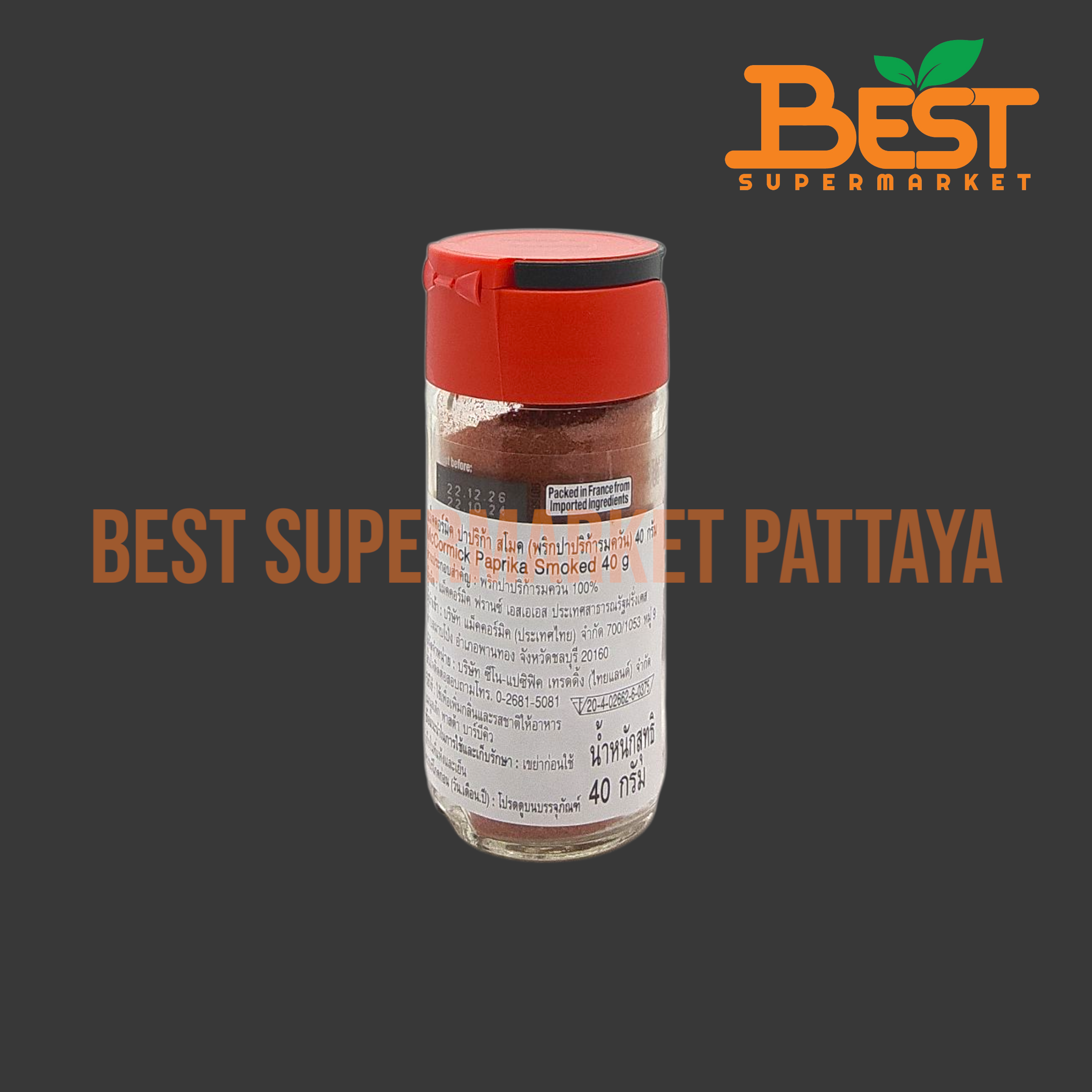 แม็คคอร์มิค ปาปริก้า พริกปาปริก้ารมควัน 40 กรัม. McCormick Paprika Smoked. 40 g.