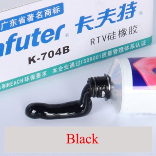 กาวซิลิโคน Kafuter กาวสำหรับติดอุปกรณ์ไฟฟ้า ติดอุปกรณ์อิเล็คทรอนิกส์ ป้องกันการลัดวงจร