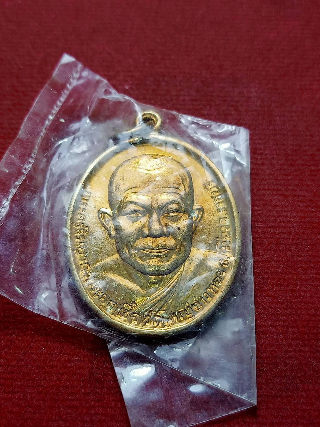 เหรียญหลวงพ่อเชื้อ วัดใหญ่อ่างทอง จ.ราชบุรี ปี 2533 ซีลเดิม (SKU-07730)