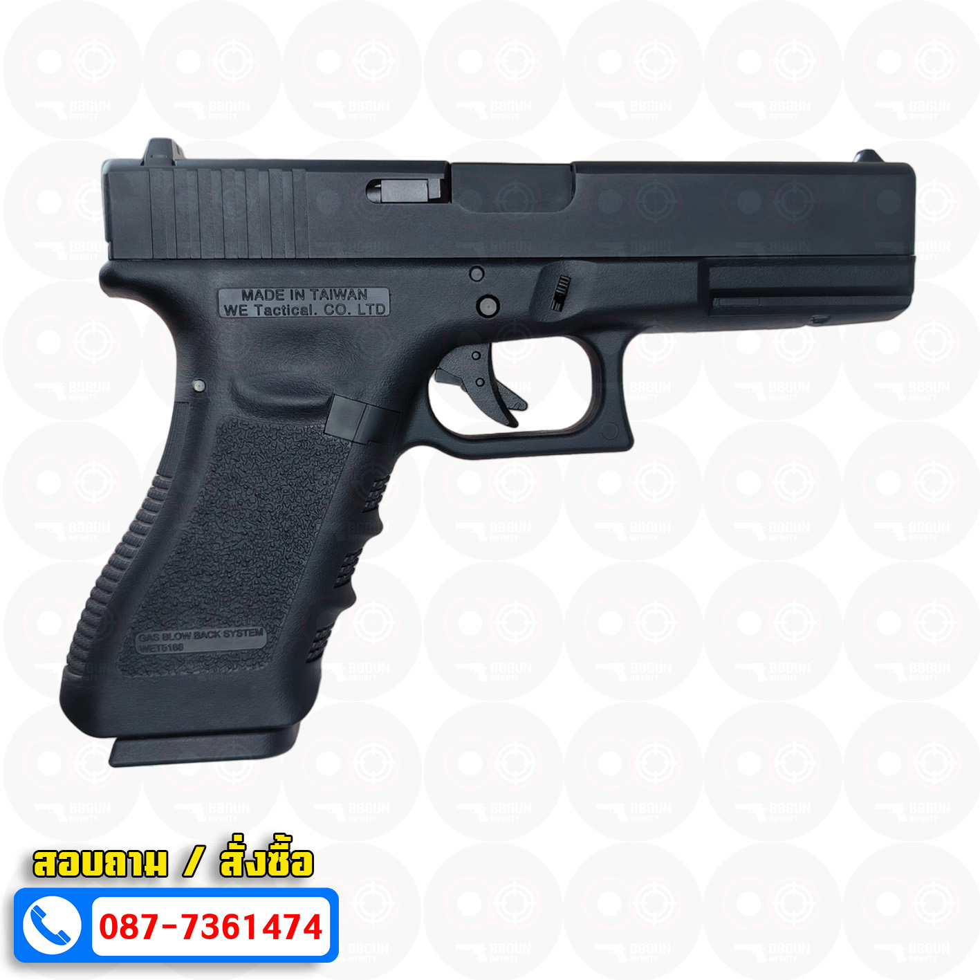 บีบีกันอัดแก๊ส WE Glock17 Gen3 สีดำ (Black) BB GUN