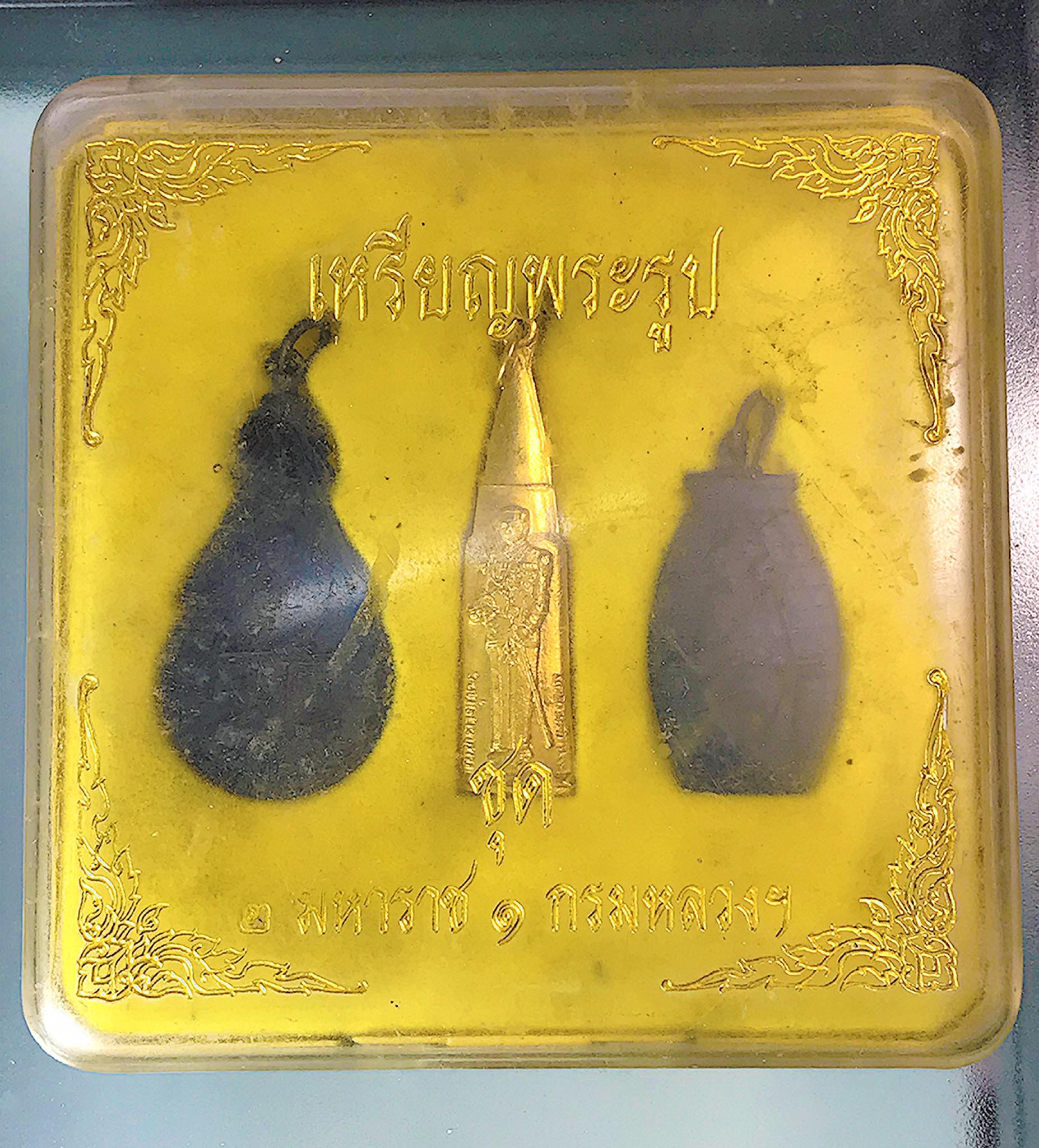 เหรียญพระรูปชุด 2มหาราช 1กรมหลวง กองรถยนต์ ขส.ทร. กล่องเดิม (SKU-00460)