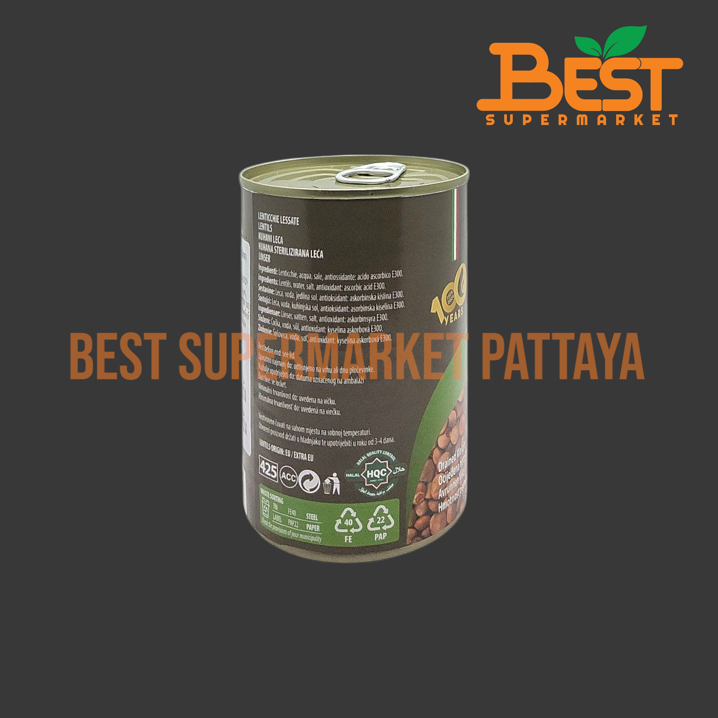 ไฟมมา ถั่วเลนทิลในน้ำเกลือ น้ำหนักสุทธิ 400 กรัม Fiamma Lentils in Brine Total Weight 400 g.