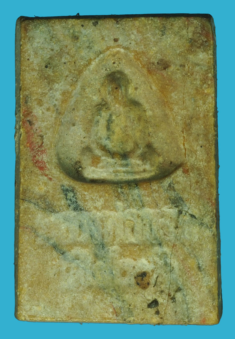 *37226 พระสมเด็จสายรุ้งพิมพ์ปรกโพธิ์ หลวงพ่อขอม วัดไผ่โรงวัว ปี 2505 สุพรรณบุรี(หลวงพ่อกวย วัดโฆษิตรารามร่วมปลุกเสก) 84