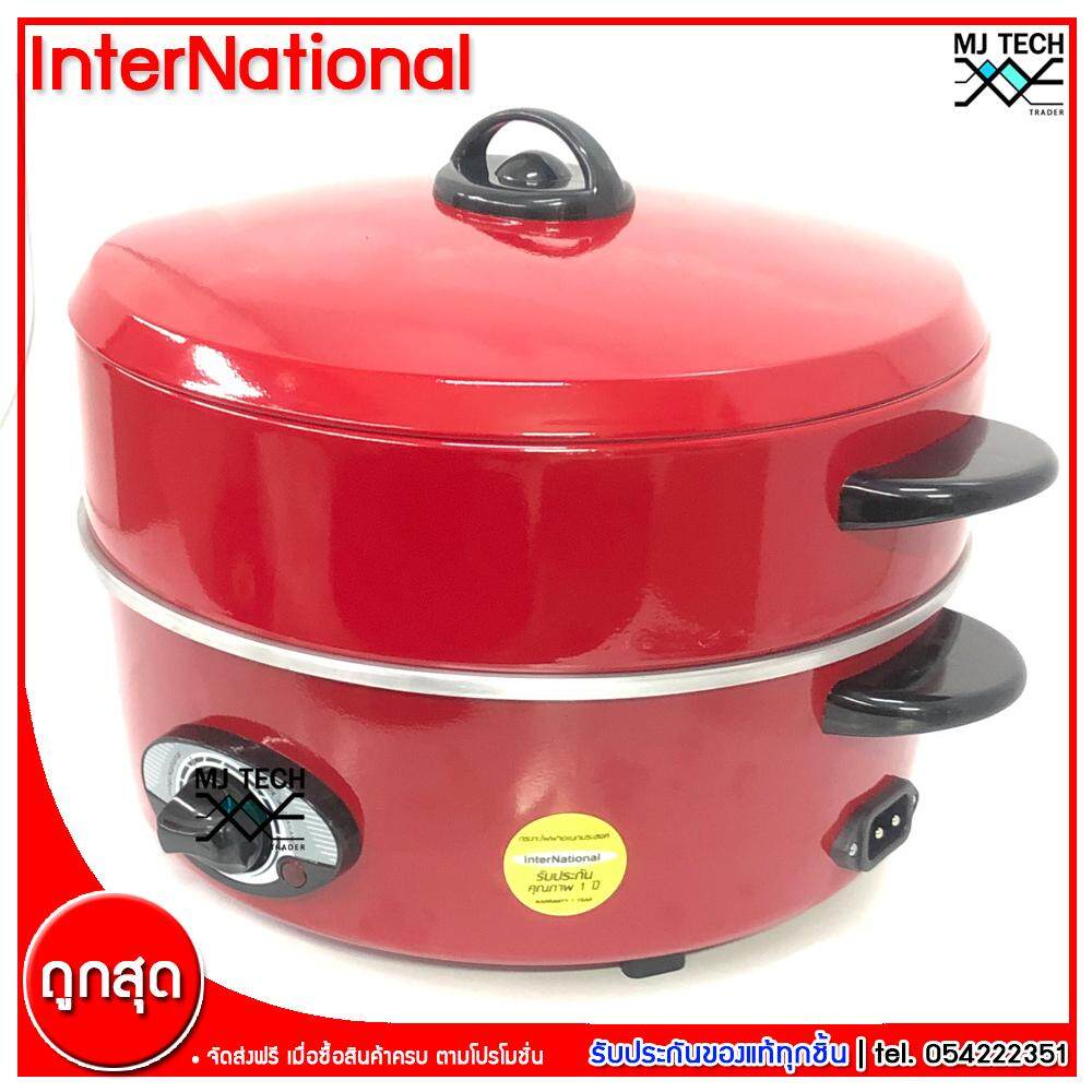 International กระทะไฟฟ้า 2 ชั้น ขนาด 2.5 ลิตร 12 นิ้ว รุ่น HEP-1200S